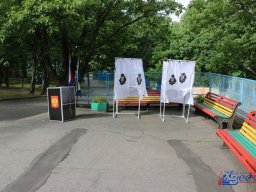 Мир Детства 2022